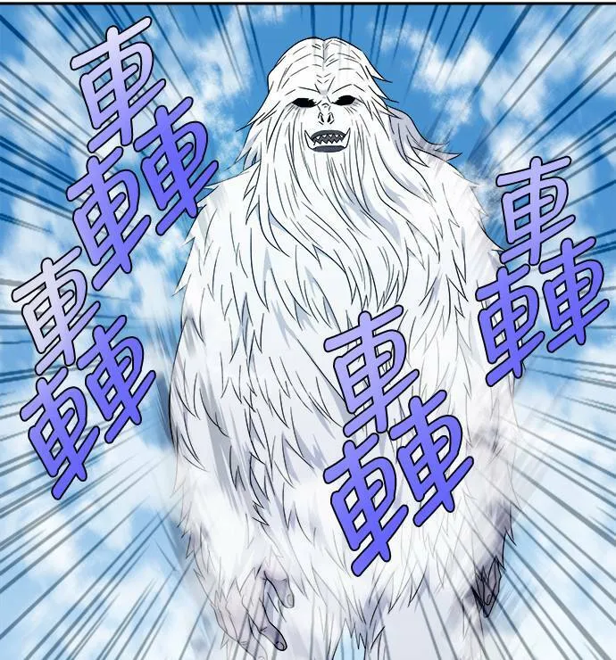 [第4季] 第93话 第21页
