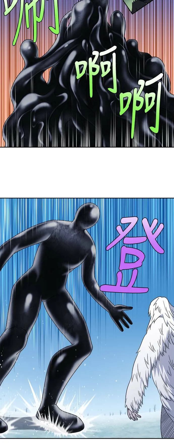 [第4季] 第93话 第24页