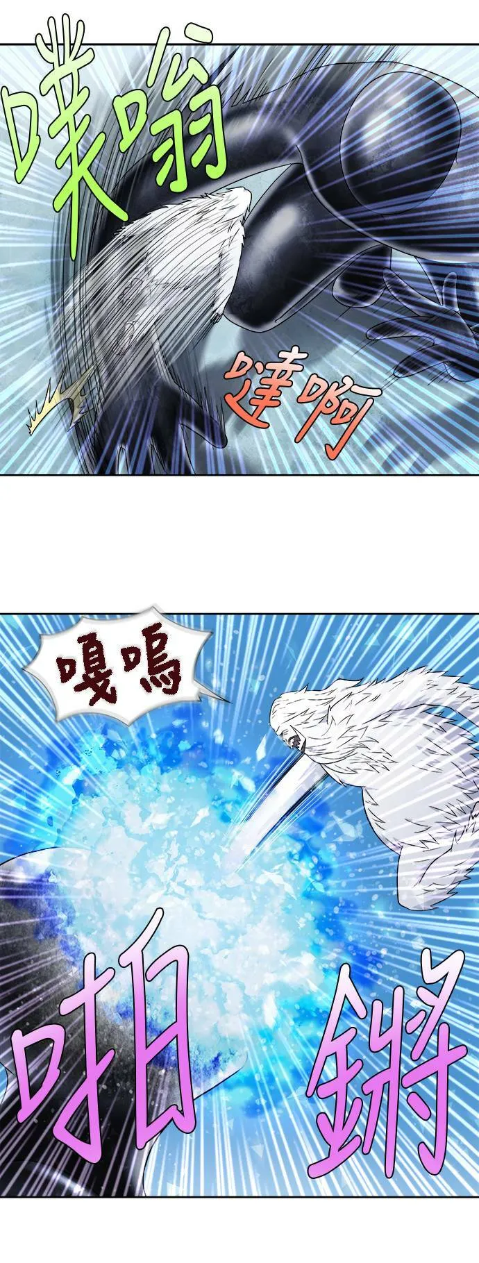 [第4季] 第94话 第5页