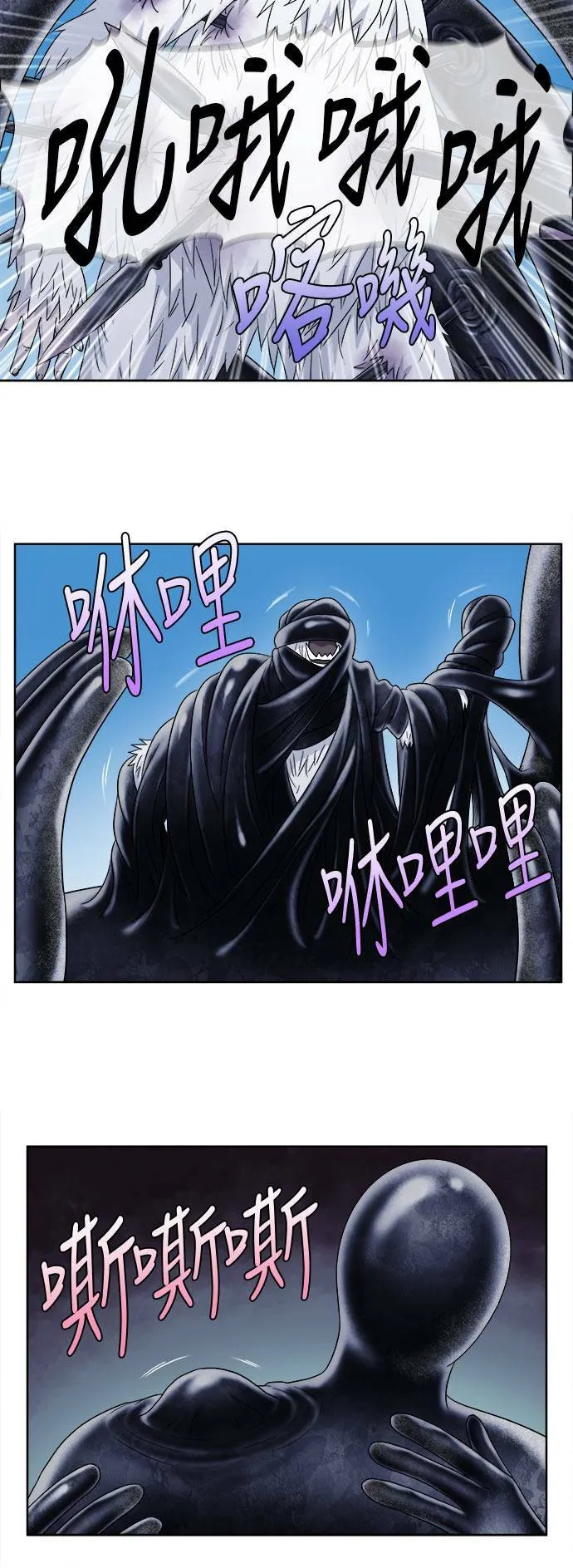 [第4季] 第94话 第10页