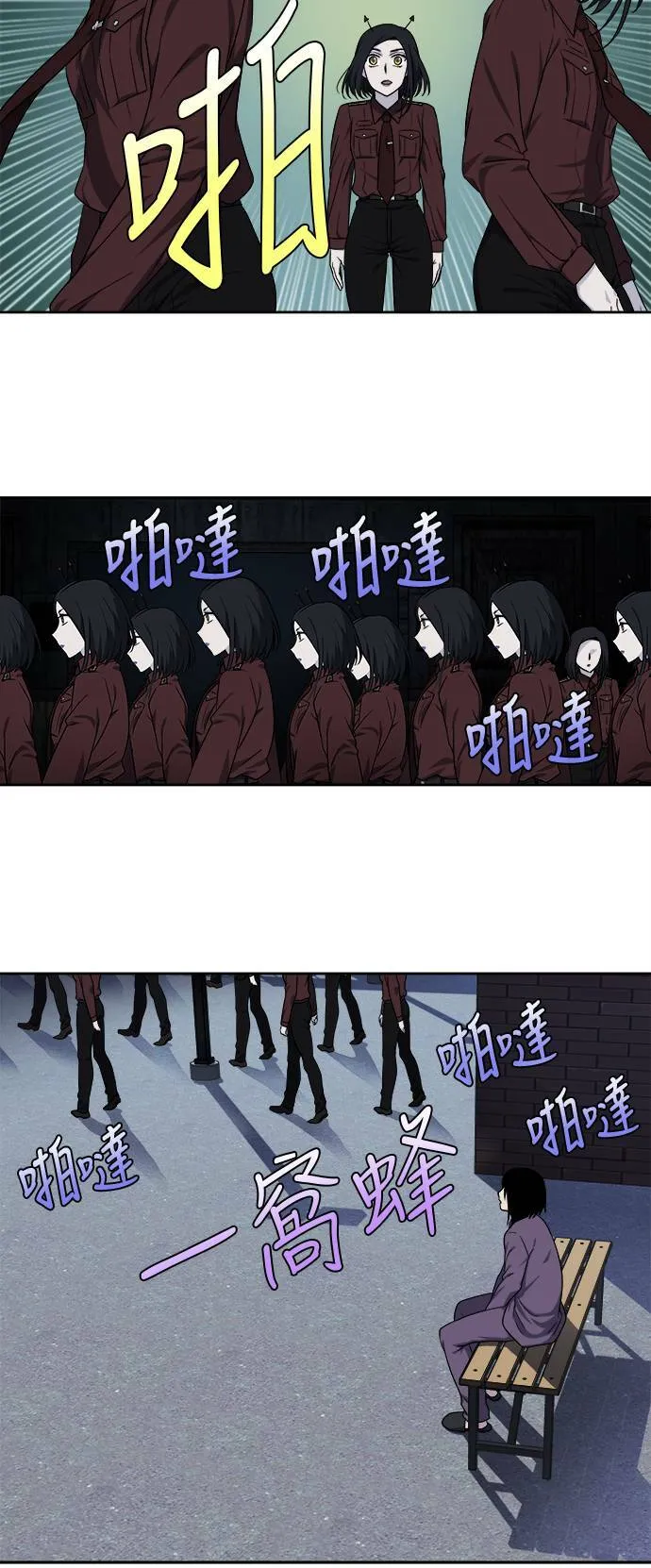[第4季] 第94话 第16页