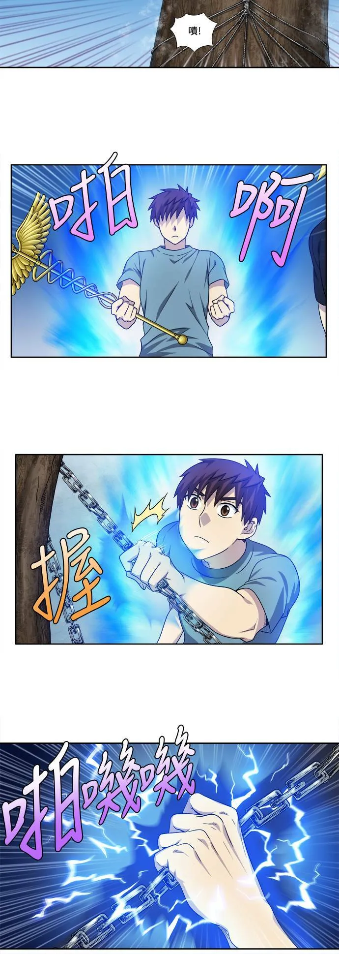 [第4季] 第94话 第20页