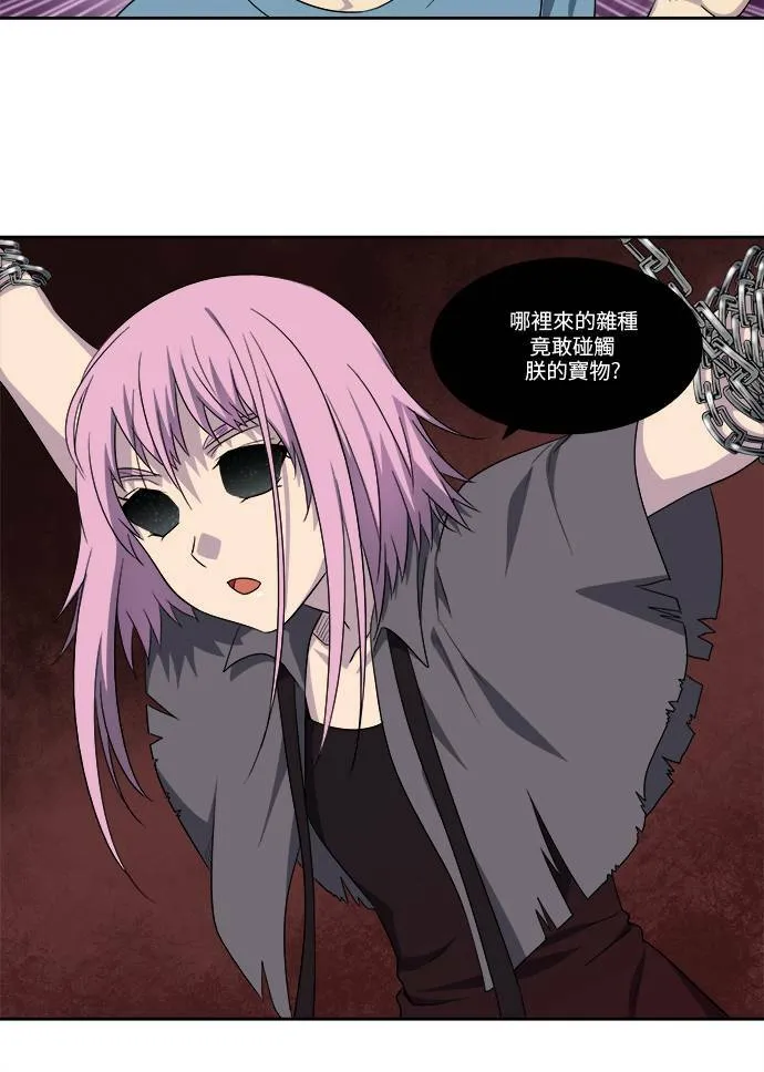 [第4季] 第94话 第22页