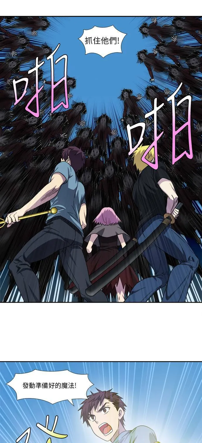 [第4季] 第96话 第5页