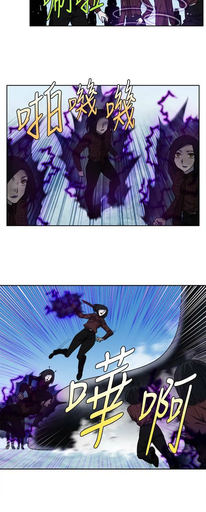 [第4季] 第96话 第24页