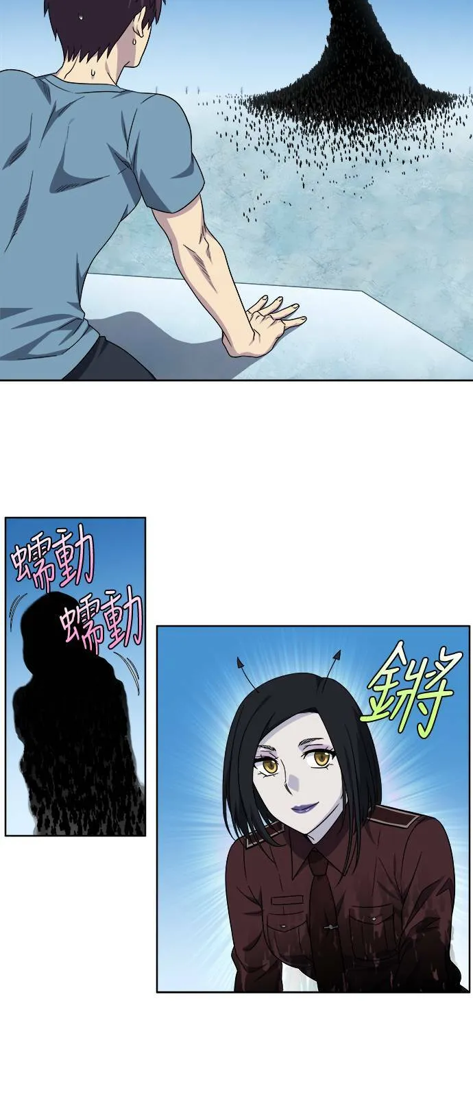 [第4季] 第97话 第10页
