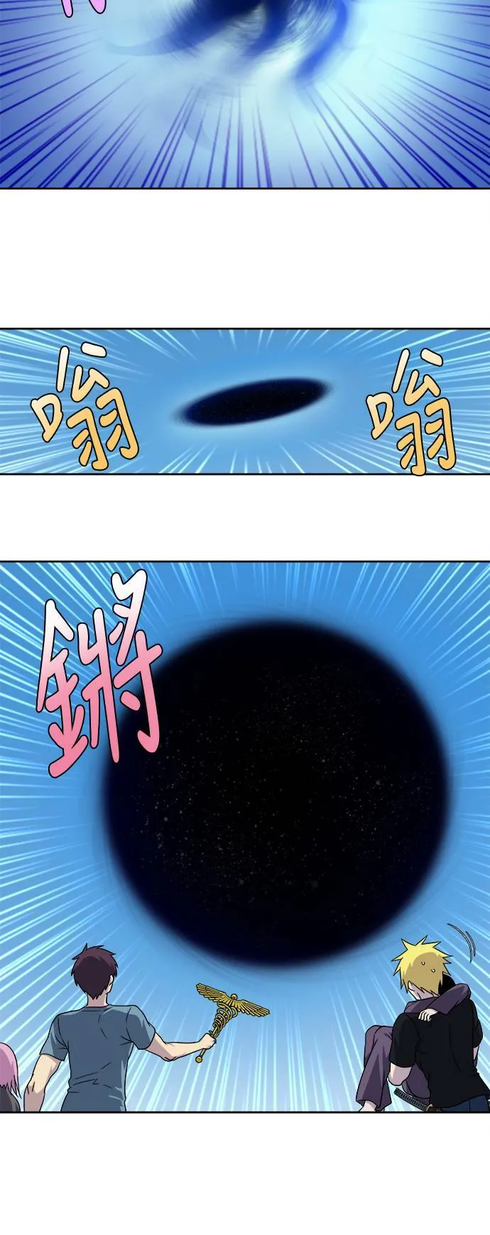 [第4季] 第98话 第14页