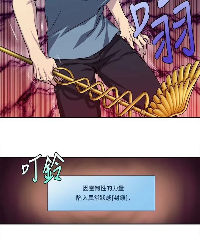 [第4季] 第99话 第22页
