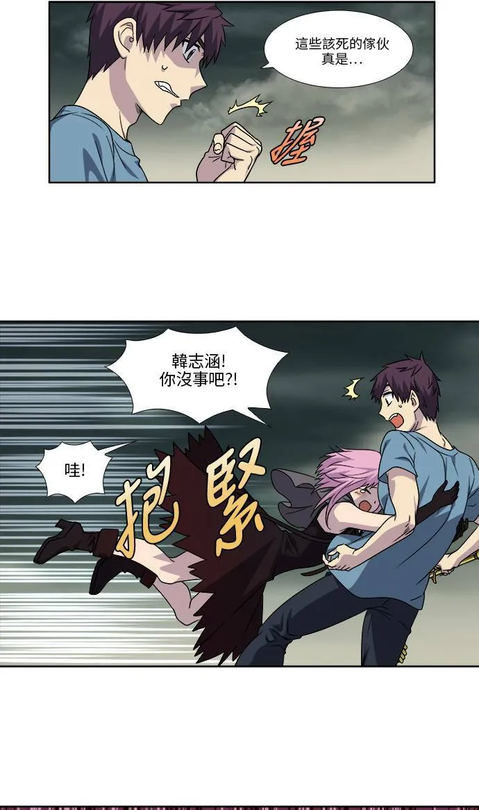 [第4季] 第100话 第19页
