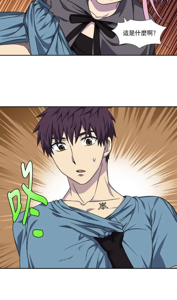 [第4季] 第100话 第21页
