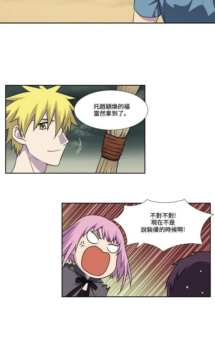 [第4季] 第100话 第24页
