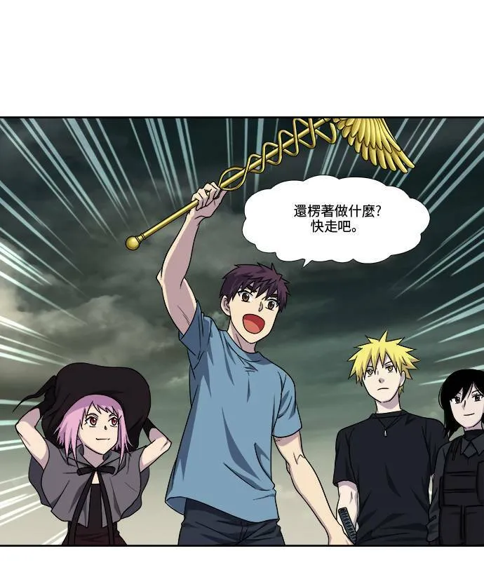 [第4季] 第100话 第32页