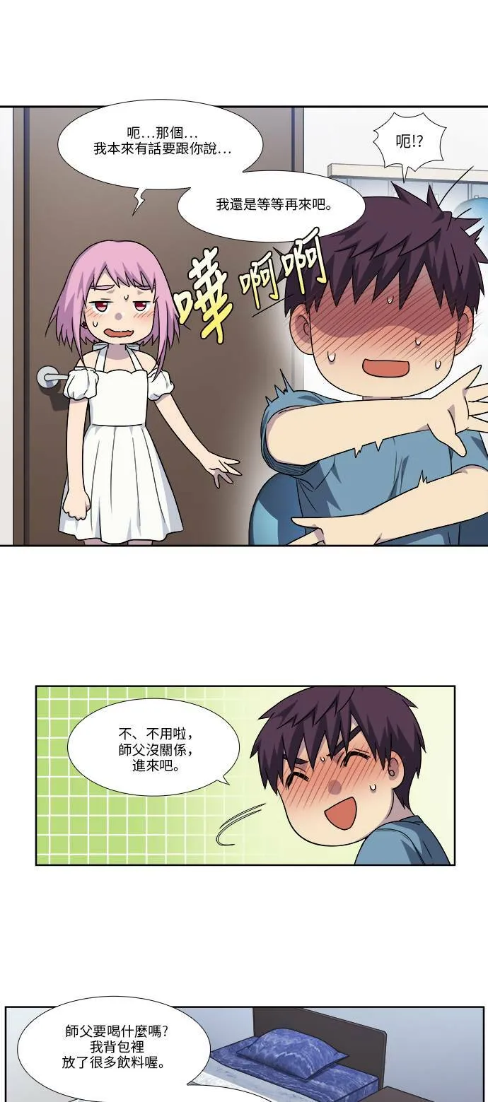 [第4季] 第101话 第7页