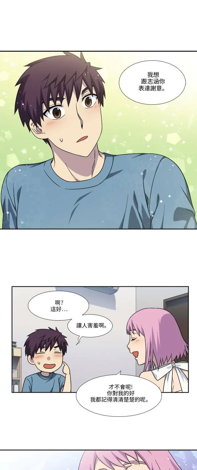 [第4季] 第101话 第11页