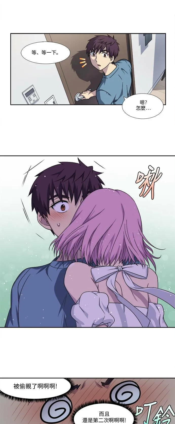 [第4季] 第101话 第19页