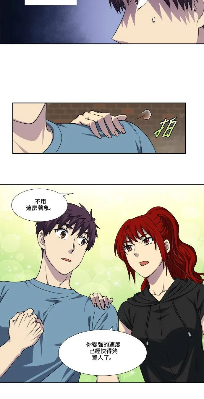 [第4季] 第103话 第22页
