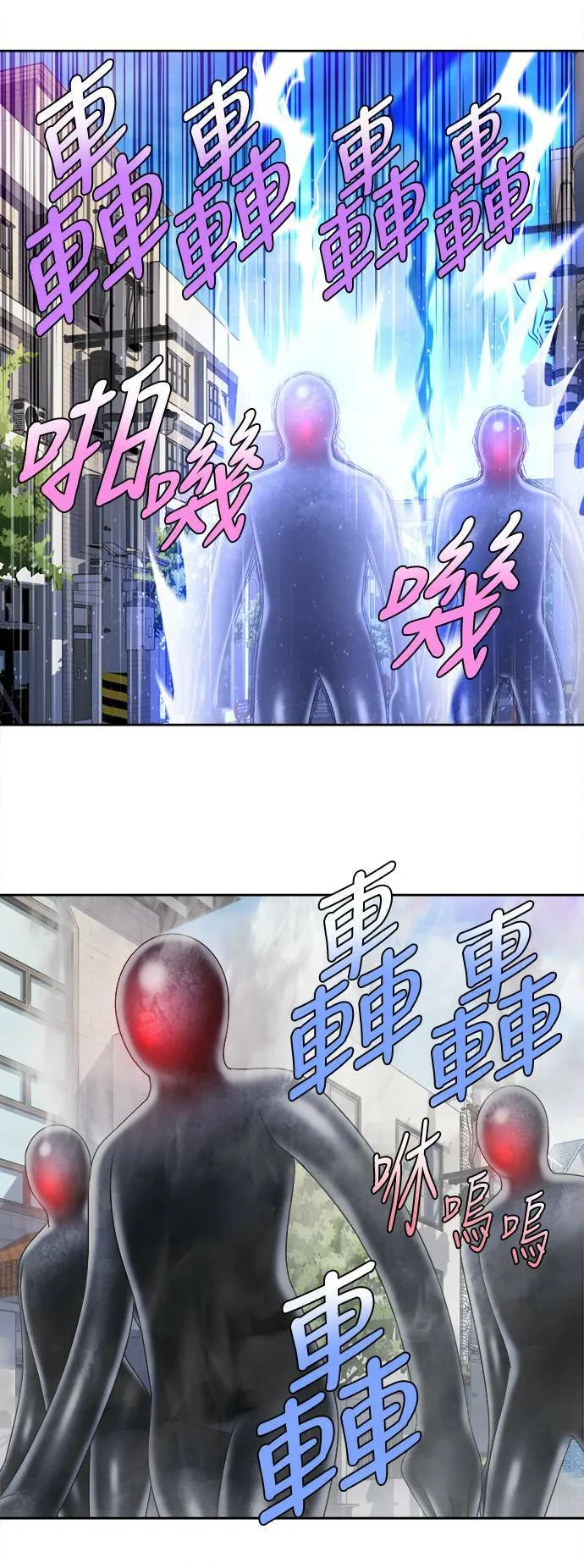 [第4季] 第104话 第10页