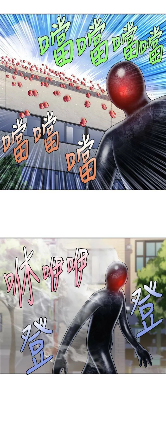 [第4季] 第104话 第12页