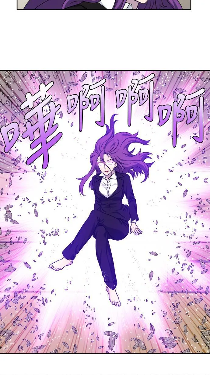 [第4季] 第105话 第21页