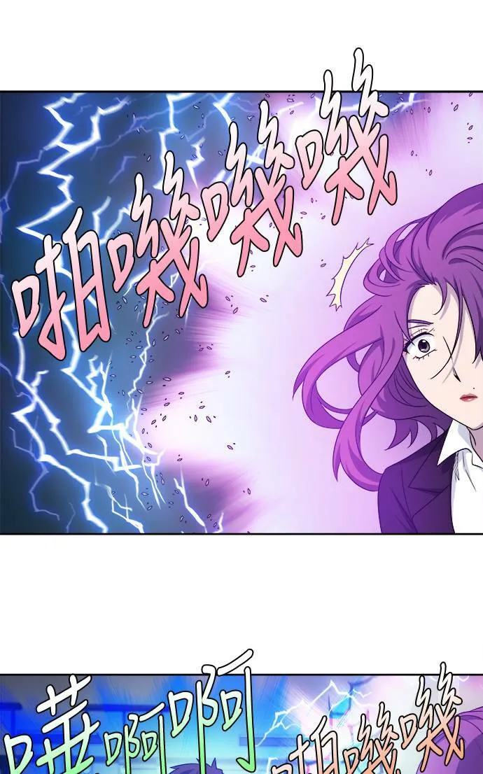 [第4季] 第105话 第22页