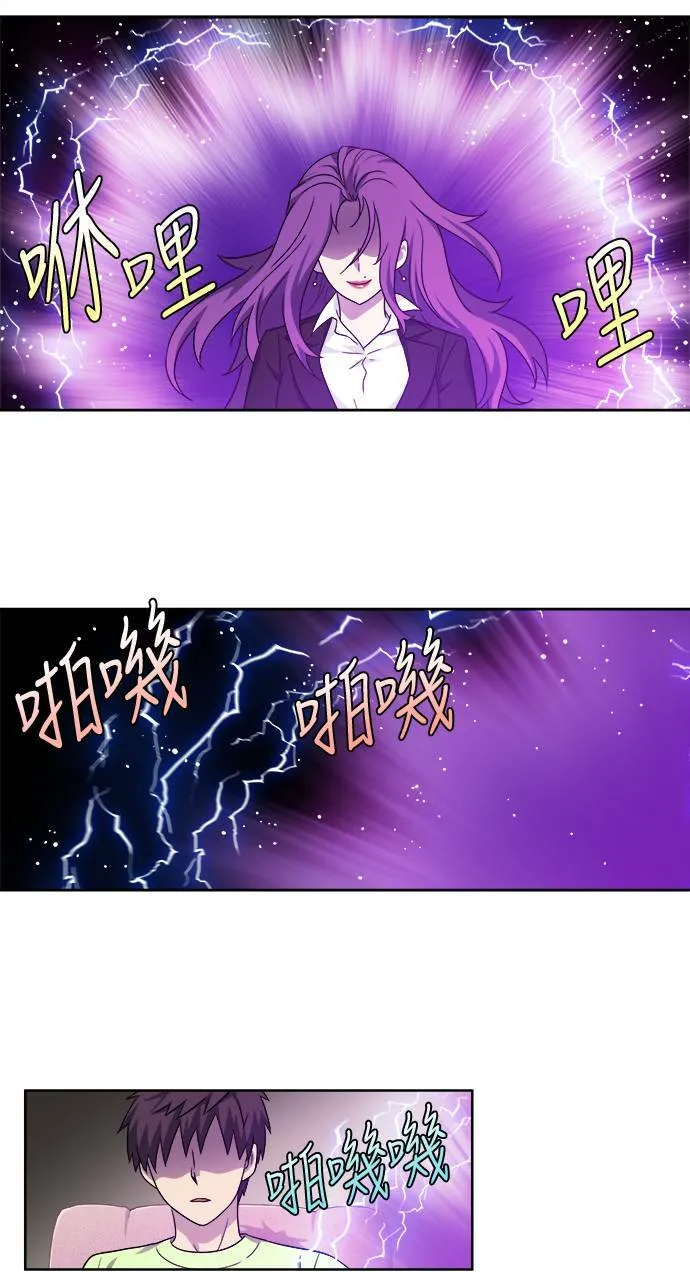 [第4季] 第105话 第25页
