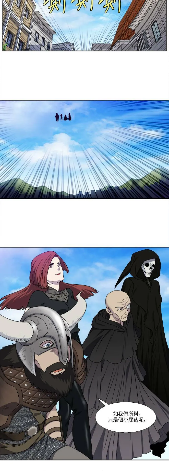 [第4季] 第108话 第10页