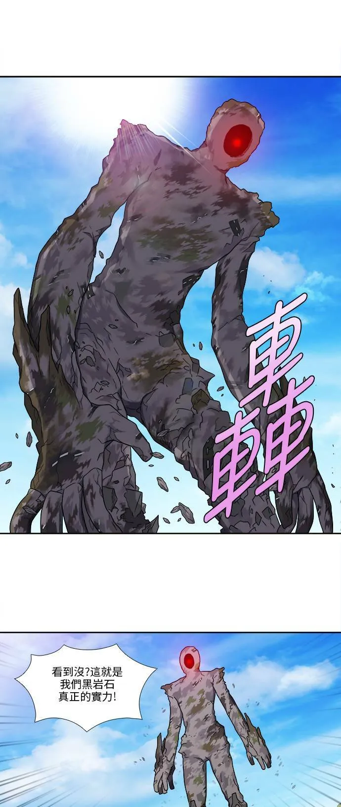 [第4季] 第108话 第15页