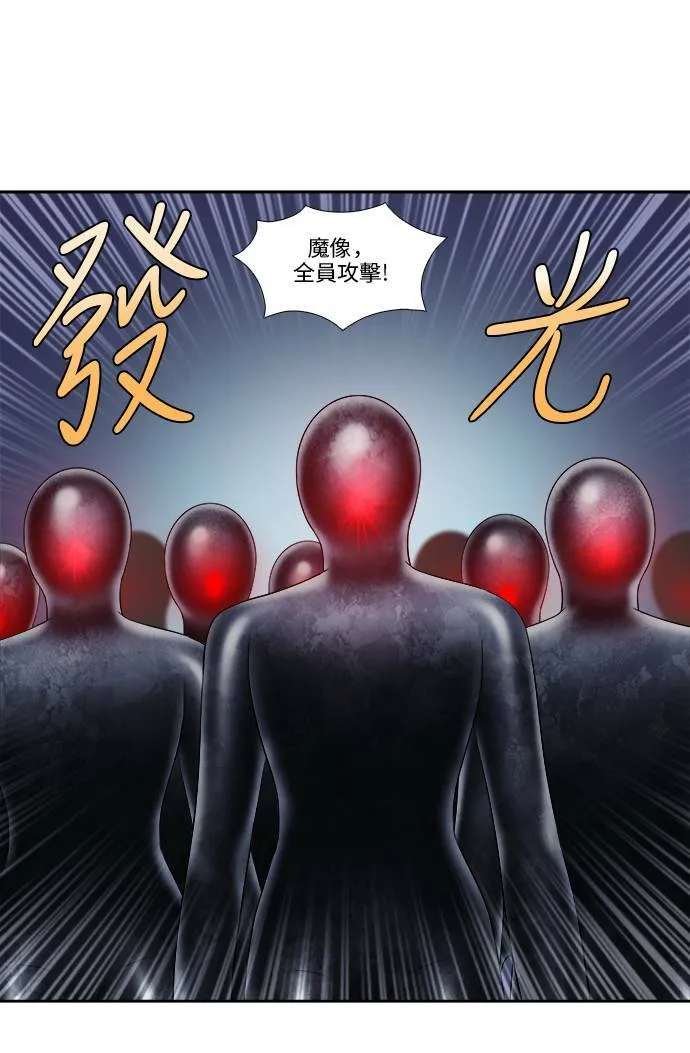 [第4季] 第108话 第21页