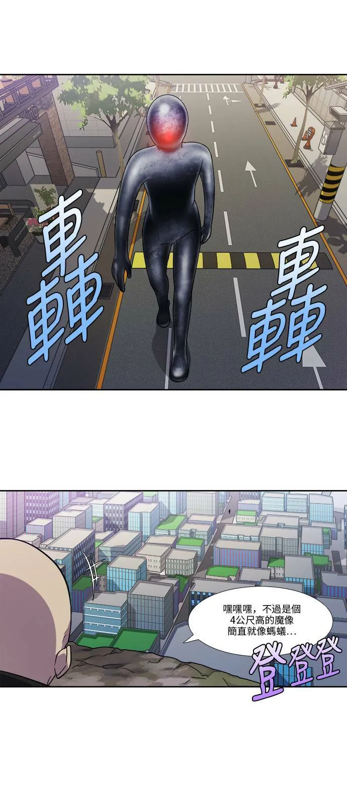 [第4季] 第109话 第4页