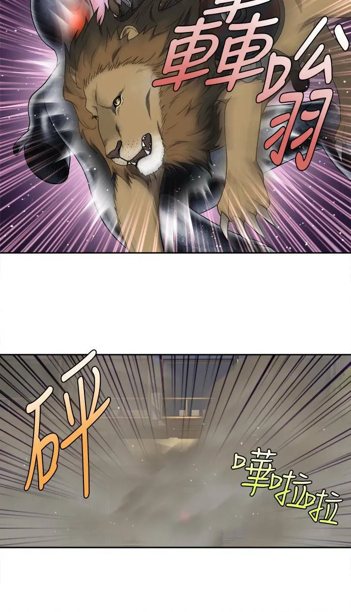 [第4季] 第109话 第13页