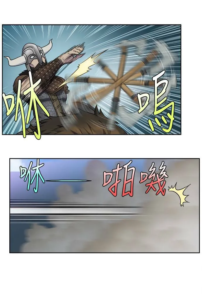 [第4季] 第109话 第14页
