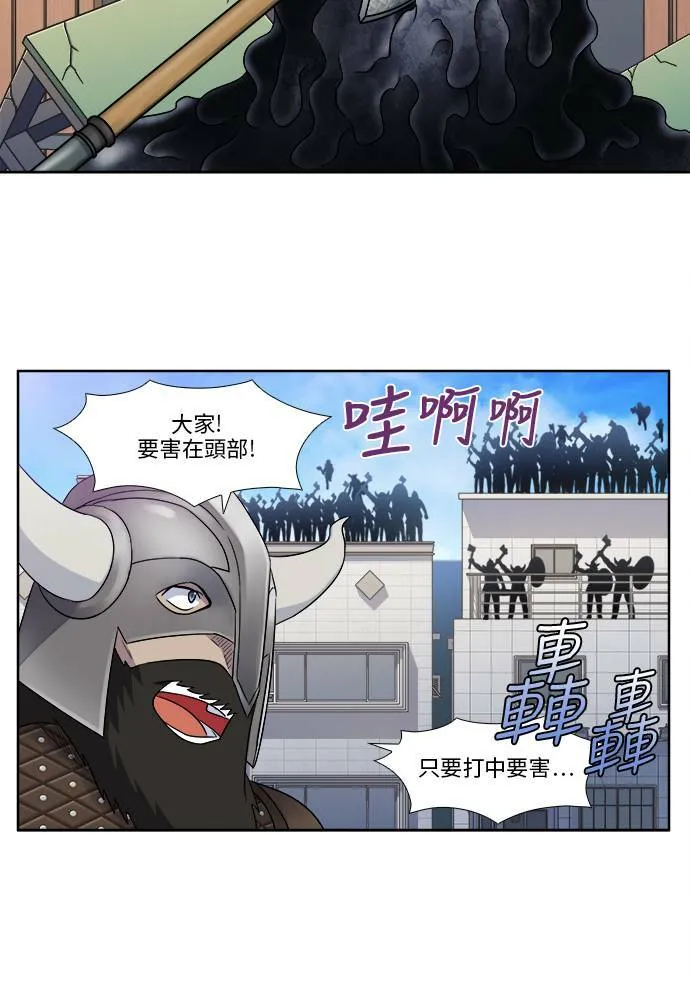 [第4季] 第109话 第16页