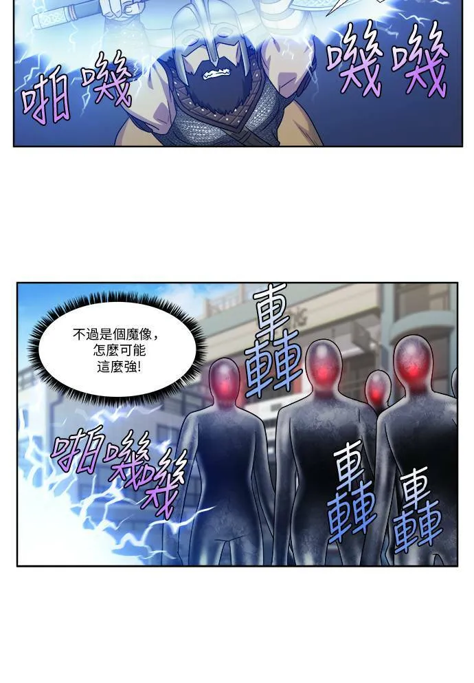 [第4季] 第109话 第22页
