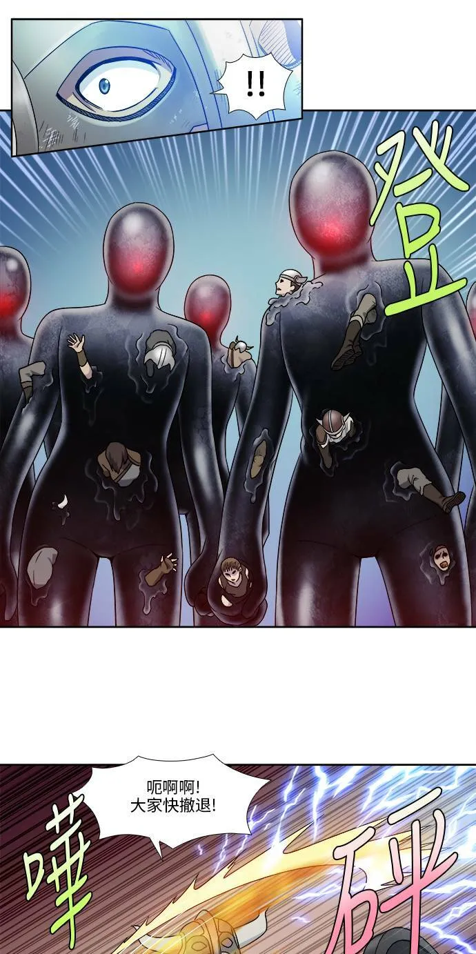 [第4季] 第109话 第23页