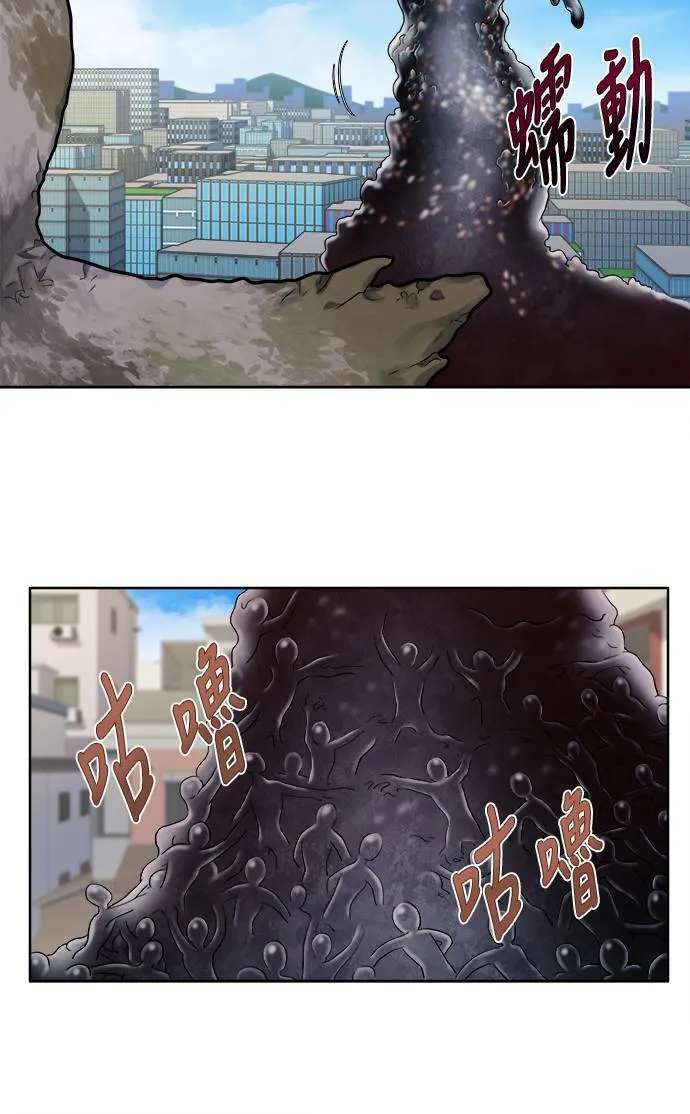 [第4季] 第110话 第10页