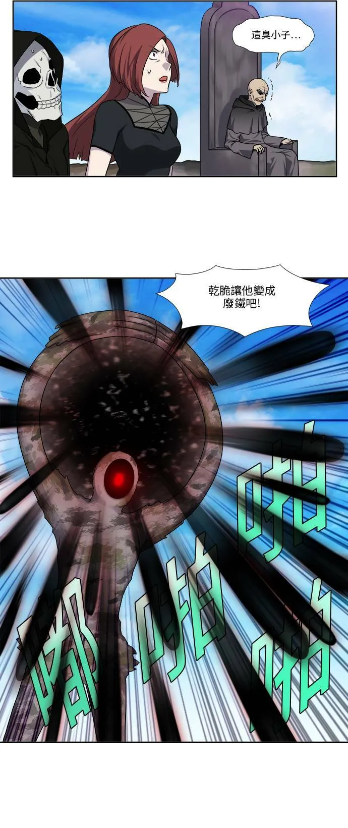 [第4季] 第110话 第18页
