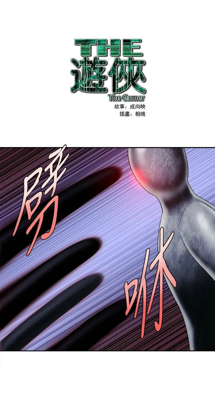 [第4季] 第111话 第1页