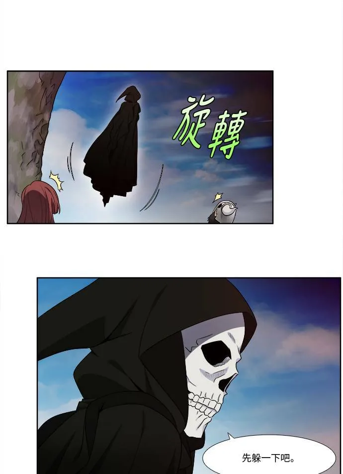 [第4季] 第111话 第4页