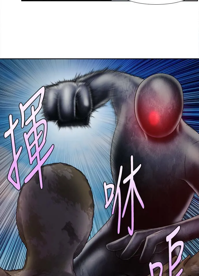 [第4季] 第111话 第5页