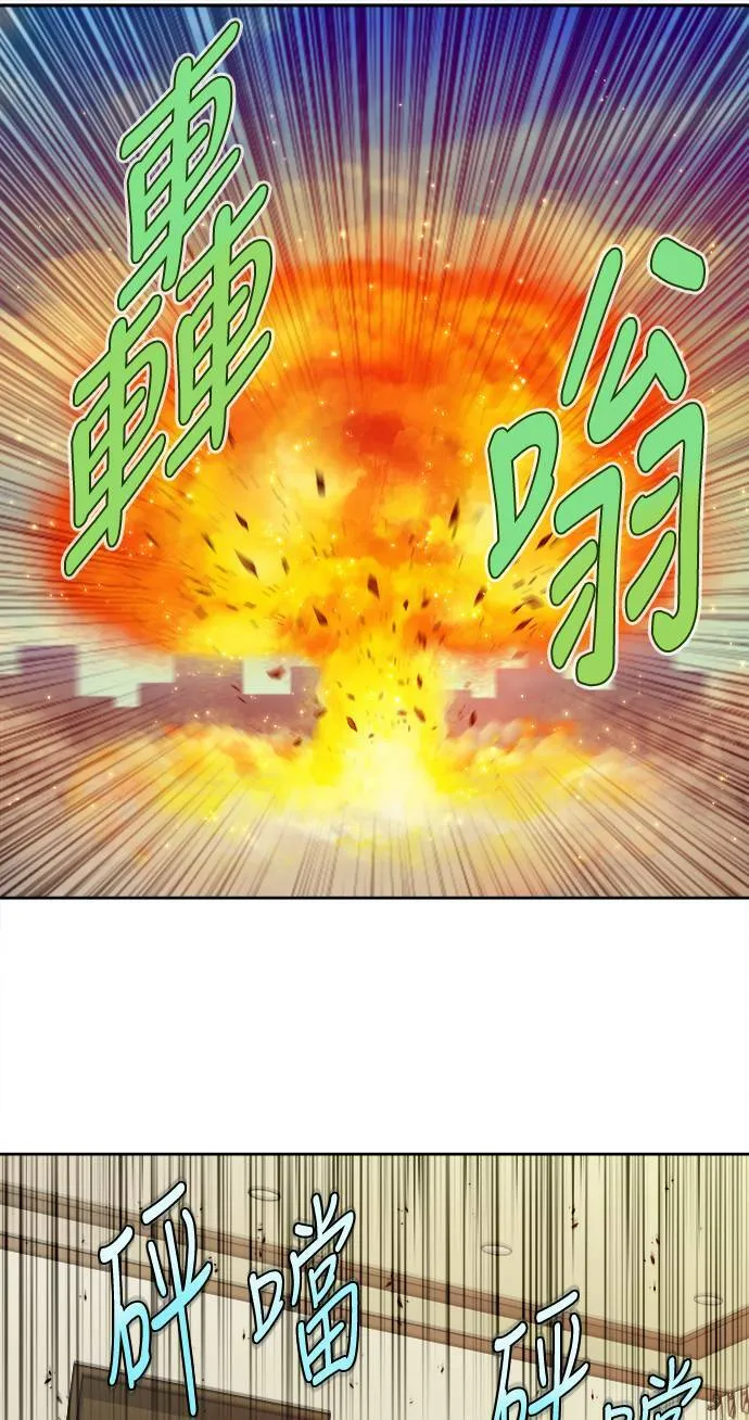 [第4季] 第111话 第7页