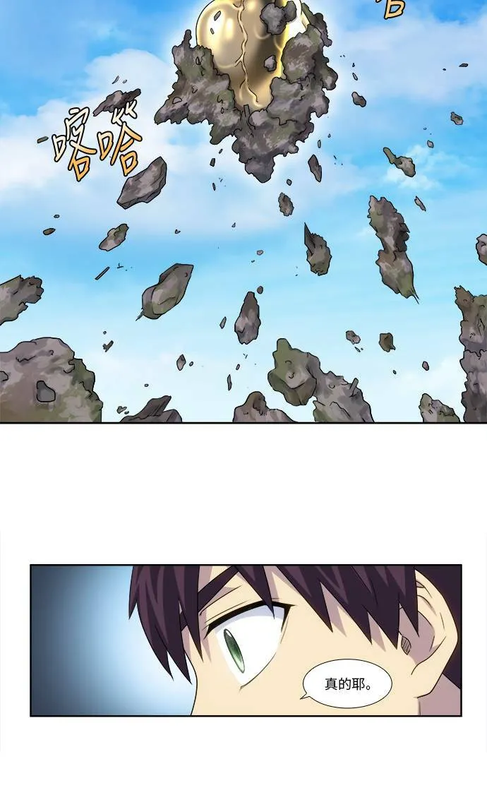 [第4季] 第111话 第14页