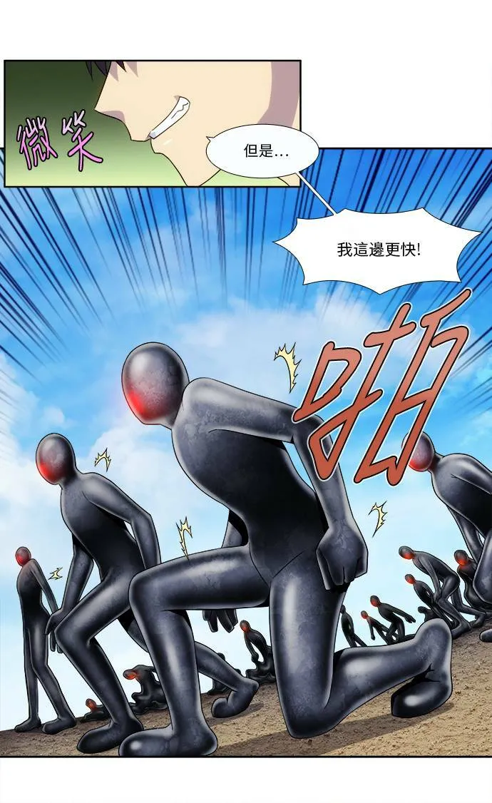 [第4季] 第111话 第15页