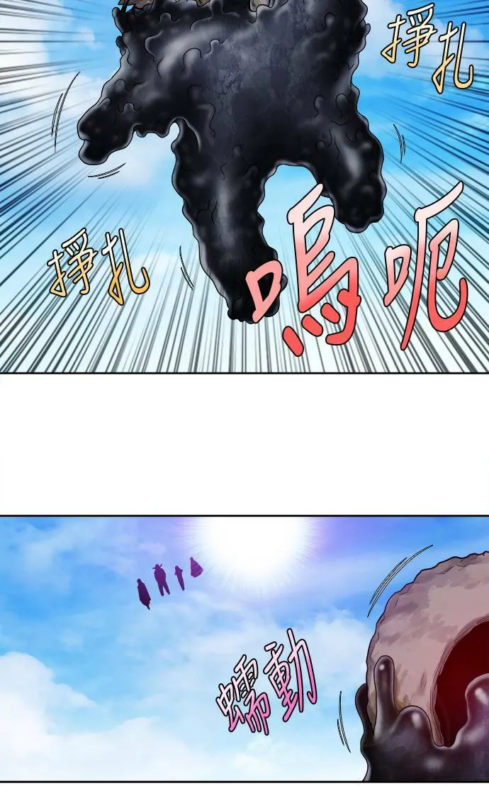 [第4季] 第111话 第18页