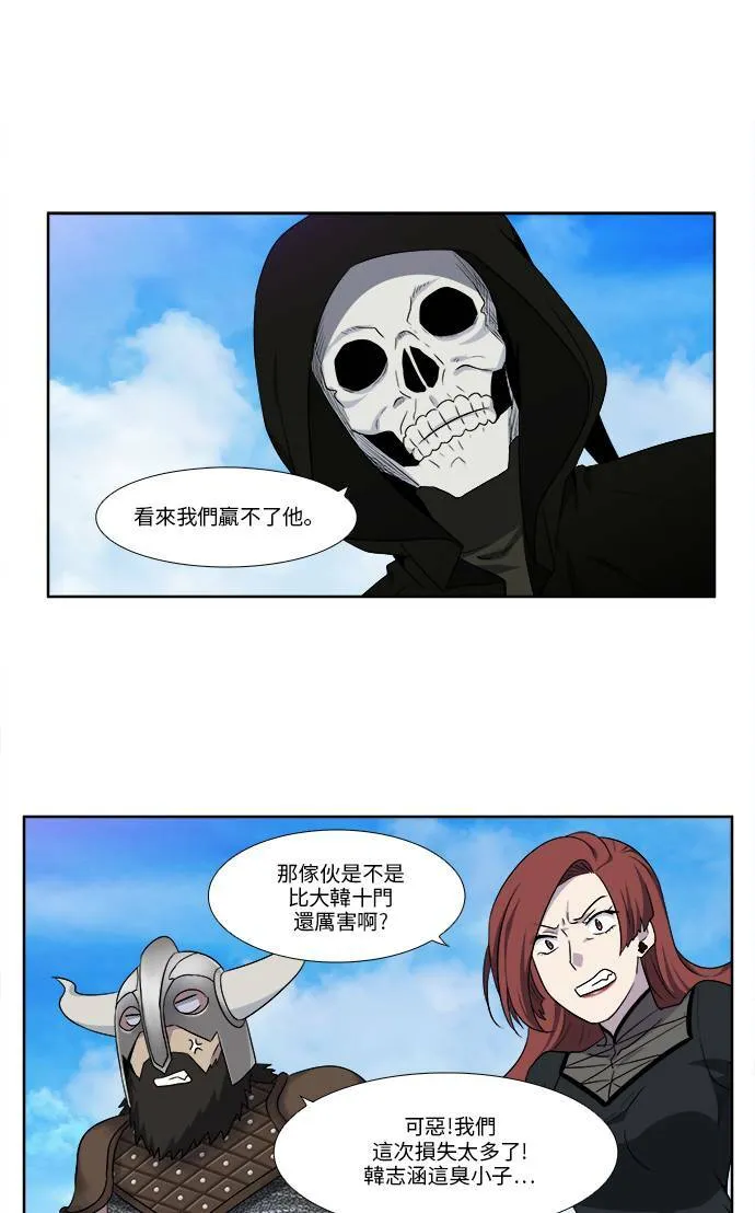 [第4季] 第111话 第19页