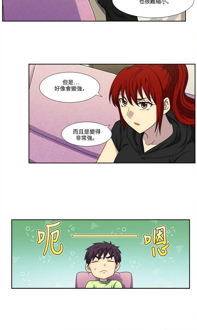 [第4季] 第111话 第27页
