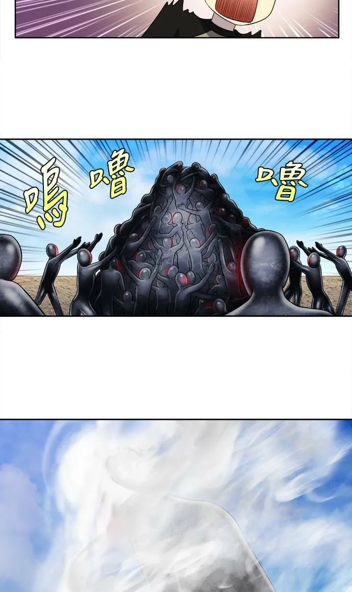 [第4季] 第111话 第29页