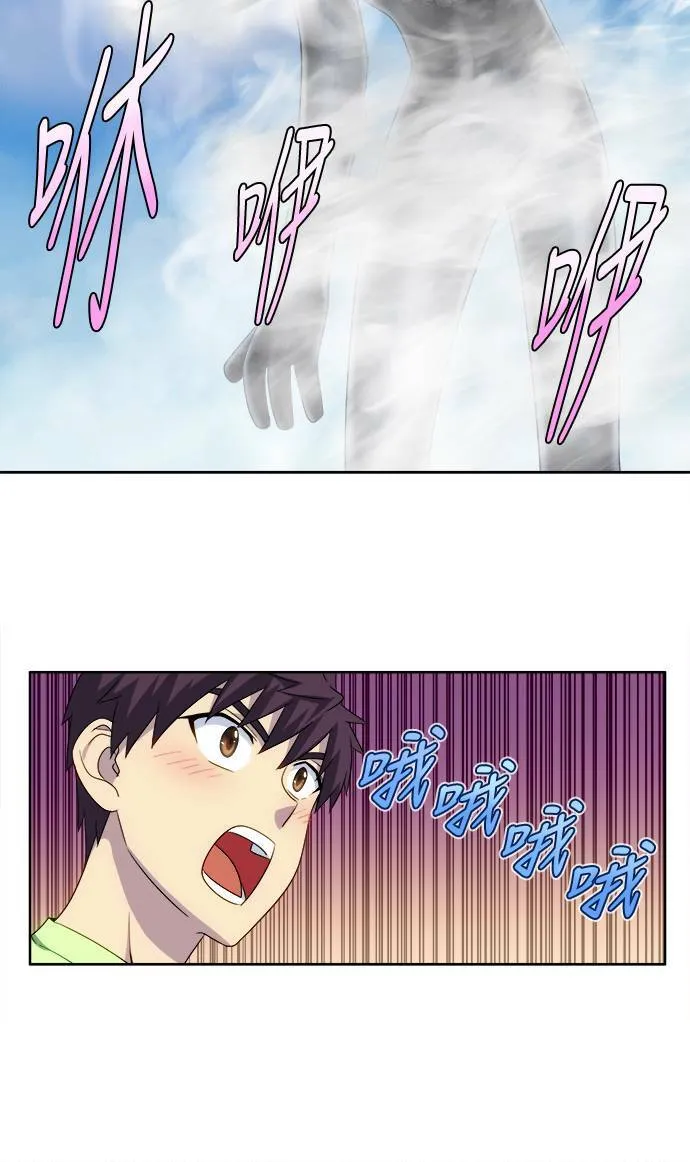 [第4季] 第111话 第30页