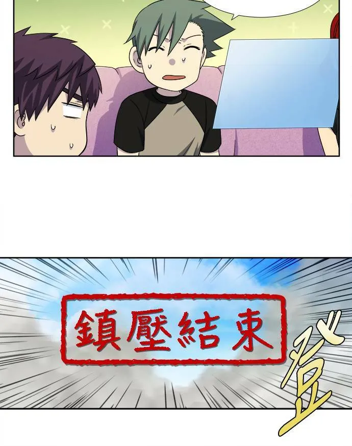 [第4季] 第111话 第33页