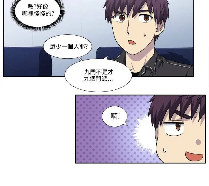 [第4季] 第112话 第18页
