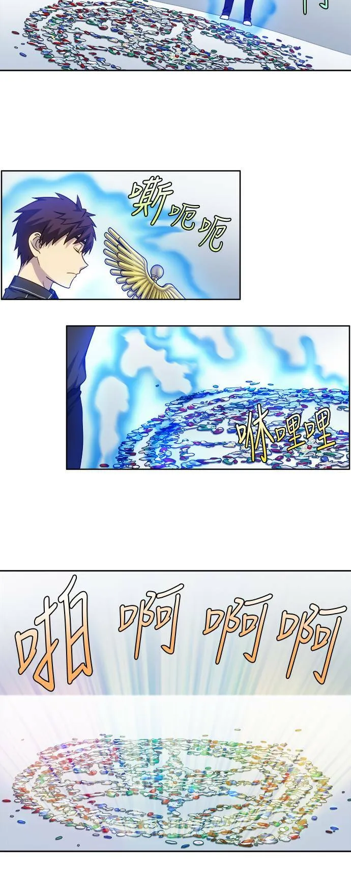 [第4季] 第113话 第14页